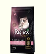 Resim Reflex Plus Kuzu Etli Anne ve Yavru Kedi Maması 15 Kg 