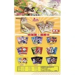 Resim Anime Genshin Impact Kart x 30 Paket 