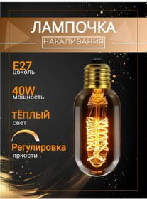 Resim Dreamlamps Vintaj Retro Edison Ampul Dekoratif 294756475 