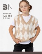 Resim Bossa Nova Genç Kızlar İçin Okul Örgü Yelek 221810747 Bej 