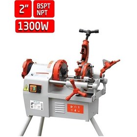 Resim Euromax EMX40437 2" 1300 W Elektrikli Pafta Makinesi 