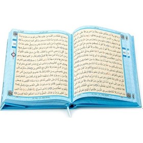 Resim Kuranı Kerim - Sade Arapça - Rahle Boy - Mavi - Merve Yayınevi - 