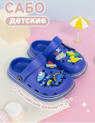 Resim Kidluxe Çocuklar İçin Lastikli Ev Sandaletleri 384848616 Mavi 