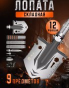 Resim Carsword Erkek İçin , Katlanabilir Çok Fonksiyonlu Kürek 180457144 