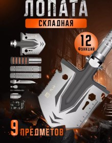 Resim Carsword Erkek İçin , Katlanabilir Çok Fonksiyonlu Kürek 180457144 