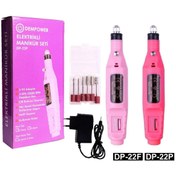 Resim artlab Art Dempower Elektrikli Manikür Seti Lab 