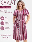 Resim Torımel Ev Bornozu Elbisesi 211774505 Pembe 