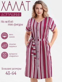 Resim Torımel Ev Bornozu Elbisesi 211774505 Pembe 