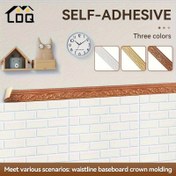 Resim 1 Rulo Modern 3D Köpük Duvar Kağıdı & Skirting Çizgisi: Kendinden Yapışkanlı, Su Geçirmez Dekoratif Kenar Bant – Oturma Odası, Yatak Odası, Mutfak İçin Ev Dekoru ve Yenileme için İdeal 