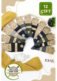 Resim Kral Socks Lambswoll 12'li Erkek Çorap Asorti 