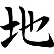 Resim Matris Kanji Japonca Yazı Sticker Siyah - Farklı renk talebi için mesaj atabilirsiniz 