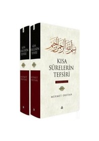 Resim Kısa Sürelerin Tefsiri 1-2 / Mehmet Okuyan 9786059304290 
