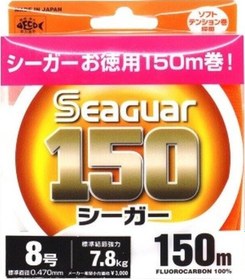 Resim Seaguar 150 %100 Fluoro Carbon Misina 150mt 