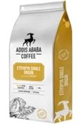 Resim NETWORK ART Addis Ababa Etiyopya Sigle Origi Moka Pot 1Kg 