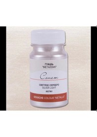 Resim Supertrend Sonnet Metalik Guaj Yaldız Boya 100 Ml. 961 Silver Light Görsel Rengi 