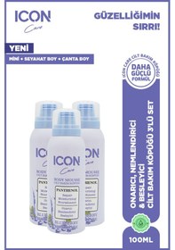 Resim Cilt Bakım Köpüğü Blueberry & Mılkshake 100 Ml 3'lü Set 