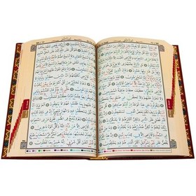 Resim Satır Altı Tecvidli Kuranı Kerim Bilgisayar Hatlı Rahle Boy 