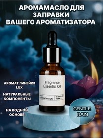 Resim Aroma Bombeasy Difüzör Dolumu Su Bazlı Uçucu 212221916 