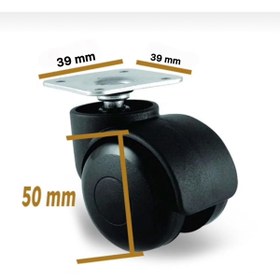 Resim ertek Dönerli Tablalı Ofis Koltuk Sandalye Tekeri Siyah (4 Adet) 