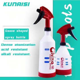 Resim Globalbloom Küçük Sprey Şişesi 16 91 Oz Oto Film Bahçe Sulama Temizlik 