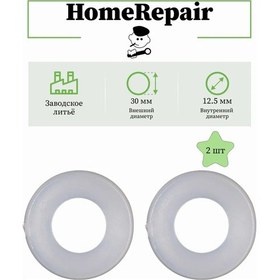 Resim Homerepair Polaris, Panasonic Kıyma Makinesi Burgu Contası 2 Adet 376569550 