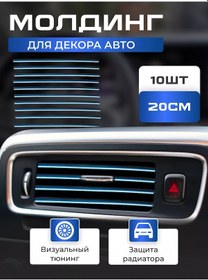 Resim Mıland Auto Aracınız İçin Tuning Aksesuarları 258337311 