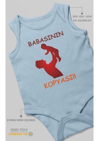 Resim Babasının Kopyası Baskılı Bebek Zıbını Çıtçıtlı Body %100 Pamuk Sıfır Kol Bebe Mavisi 