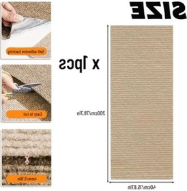 Resim Kendinden Yapışkanlı 40 X 200 Cm Kedi Tırmalama Halısı, Kesilebilir 