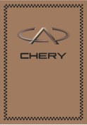 Resim Murat KAĞIT PASPAS OTO CHERY 100 ADET M2 135 GR KALIN KRAFT 