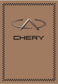 Resim Murat KAĞIT PASPAS OTO CHERY 100 ADET M2 135 GR KALIN KRAFT 
