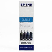 Resim FAST IMAGE EPSON T6735 AÇIK MAVİ ŞİŞE MÜREKKEP 70ML 