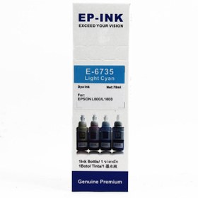Resim FAST IMAGE EPSON T6735 AÇIK MAVİ ŞİŞE MÜREKKEP 70ML 