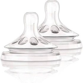 Resim Avent Natural Response Biberon Emziği 2 Numara +0 Ay 2'li 