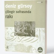 Resim Çilingir Sofrasında Rakı 