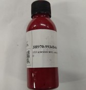 Resim TÜP KIRMIZI BOYA 100 ML (VRK:408-04) 