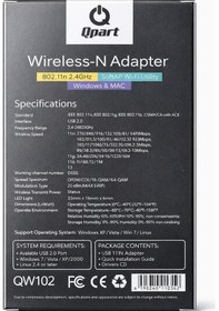 Resim Qpart Tek Antenli Usb Wifi Adaptör 