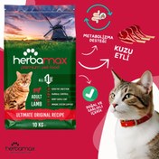 Resim Herbamax Premium Kuzu Etli Yetişkin Kedi Maması 10 Kg 