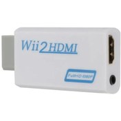 Resim Nintendo Wii2hdmı Dönüştürücü 1080p Full Hd Adaptör - Wii İçin Hdmı Uyumlu Pc/hdtv Bağlantı Yellowdistribütör Garantili 