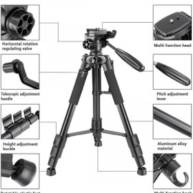 Resim NP8850 Tripod 