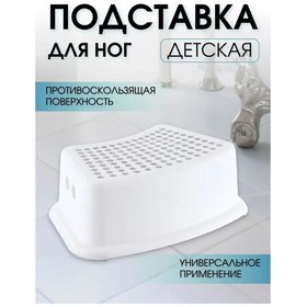 Resim Maks Store Çocuk Ayaklık Taburesi Tuvalet İçin Üst Kısmı Vida Bağlantılı 166326814 