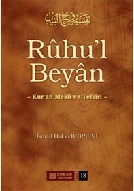 Resim Ruhul Beyan Tefsiri (18. Cilt) - İsmail Hakkı Bursevi 