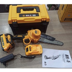 Resim BN5 Şarjlı budama çift batarya li 25 santim 