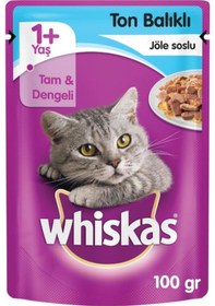Resim Whiskas Ton Balıklı Jöleli Pouch Yetişkin Kedi Yaş Maması 100 G 