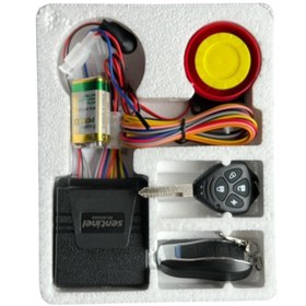 Resim özgürce 12V 125dB motosiklet alarmı güvenlik ve koruma sağlar 