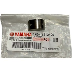Resim Yamaha YZF R25 BALANSÖR YATAĞI ORJİNAL ADET 1WD-11413-00 (MAVİ) 
