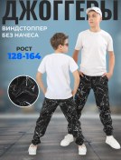 Resim Danyou Erkek Çocuklar İçin Spor Pantolonları 315724091 Siyah 