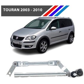Resim VW Touran Ön Cam Silecek Mekanizması 2003 - 2010 