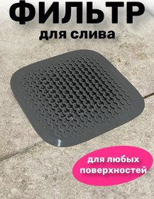 Resim Krıpt Home Lavabo Ve Banyo Drenajı İçin Filtreli Ağ 222694603 