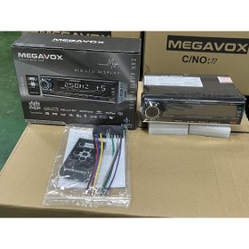 Resim woodstar MEGAVOX MGX-X700DSP CAR AUDIO PLAYER 