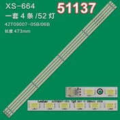 Resim WKSET-6137 35332X4 STA420A04_REV1.0_52 58.42T09.002 4 ADET LED BAR 